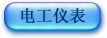�繤