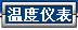 �¶��Ǳ�