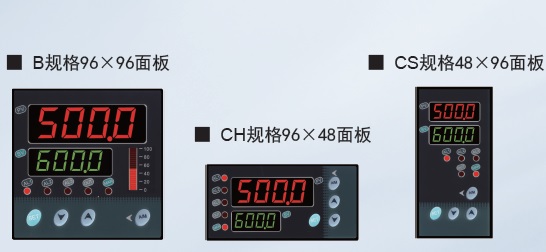 XSC6系列PID智能调节仪