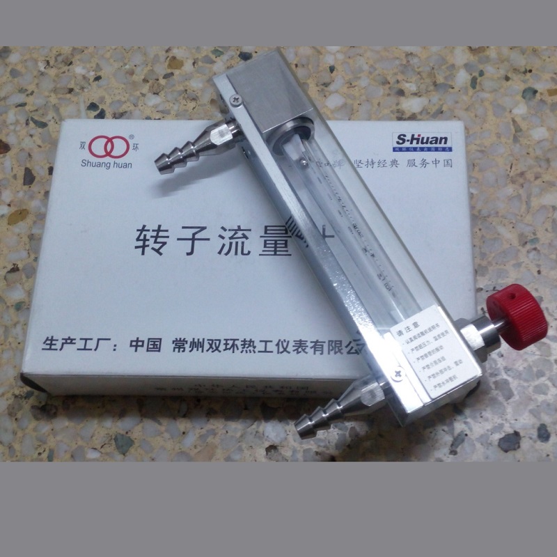 常州双环热工 LZB-4F防腐型玻璃转子流量计带调节阀,浮子流量计