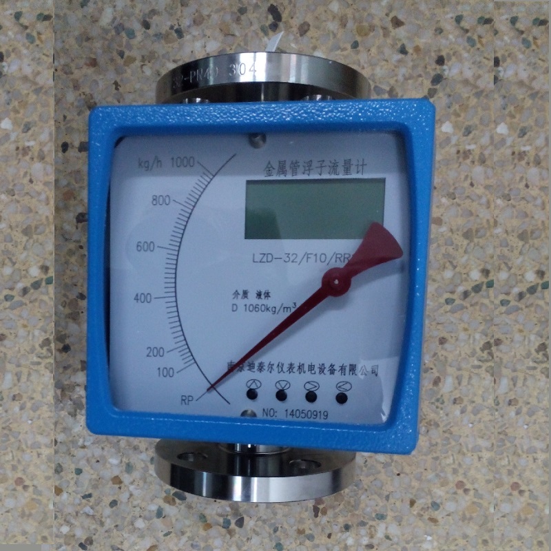 金属管浮子流量计DN50 智能液晶显示带远传信号金属转子流量计
