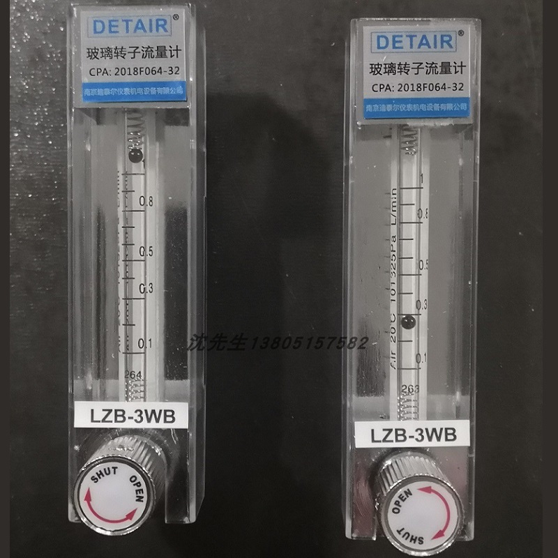 LZB-3WB微流量玻璃转子流量计 总长100mm 带调节阀微小流量计