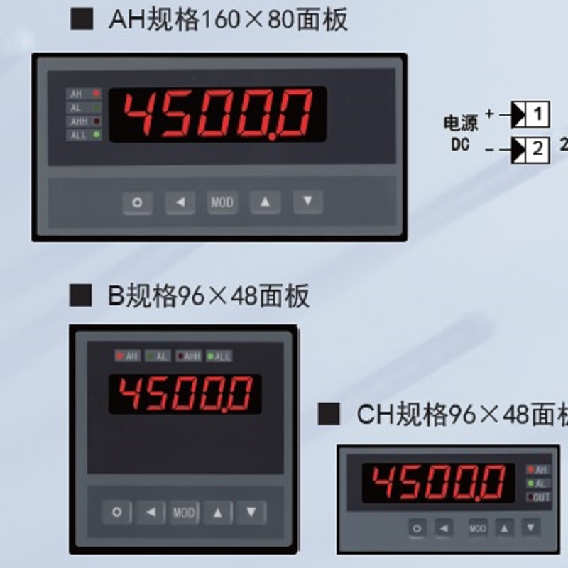 XSB2E力值显示控制仪  1点开关量 置零、峰值、谷值 智能显示仪