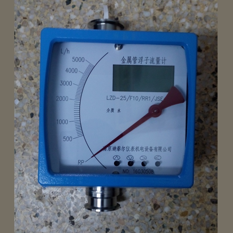 金属管浮子流量计LZD-20，卫士卡盘液晶显示流量计,不锈钢流量计