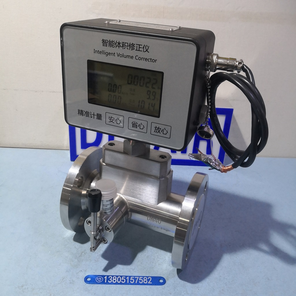 LWQ-40D温度压力补偿型气体涡轮流量计,方型表头，防爆型气体涡轮流量计