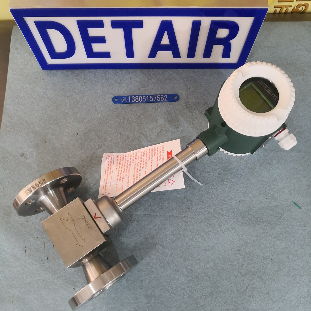 法兰式一体型涡街流量计 LUGB-21-DN20 DN50 DN80 DN100涡街流量计