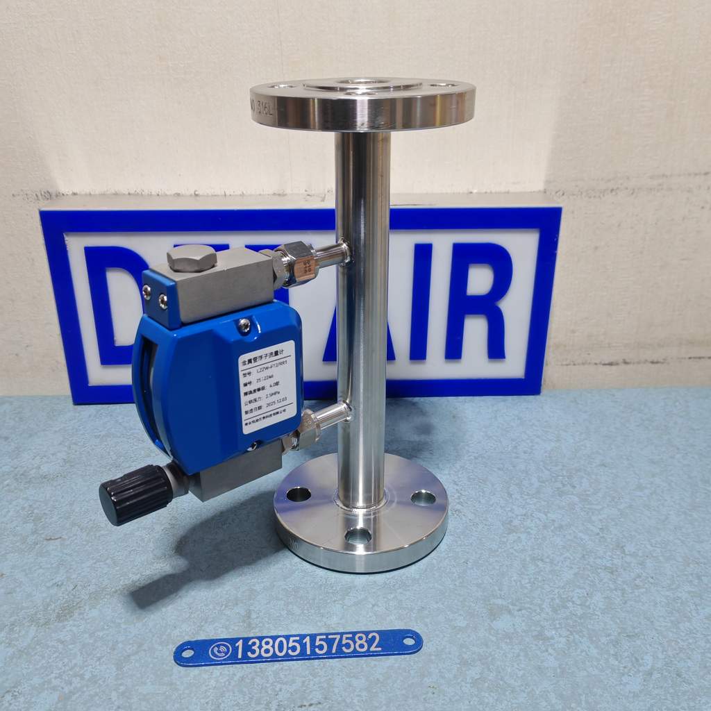 法兰式微小流量金属管浮子流量计LZZW-DN15,法兰连接小流量金属转子流量计